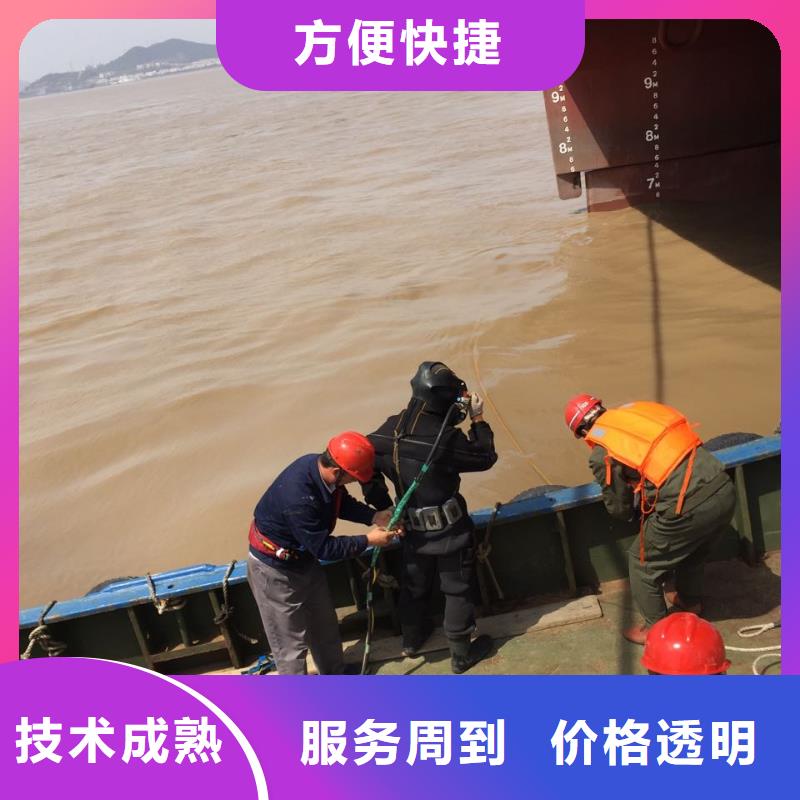 水下切割钢筋笼