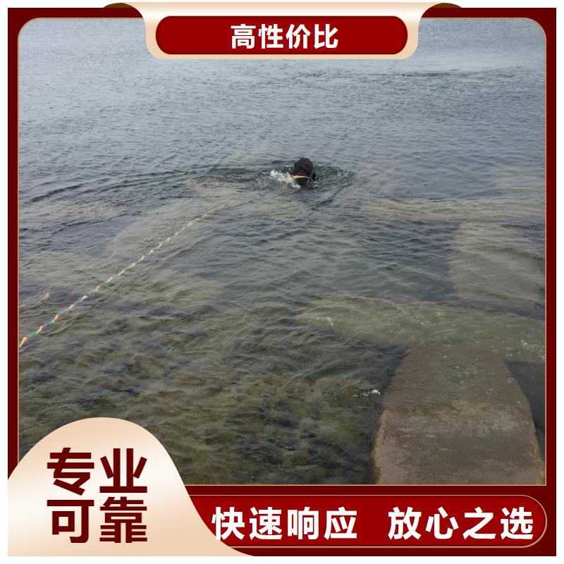 当地水下施工队伍-水下堵漏封堵