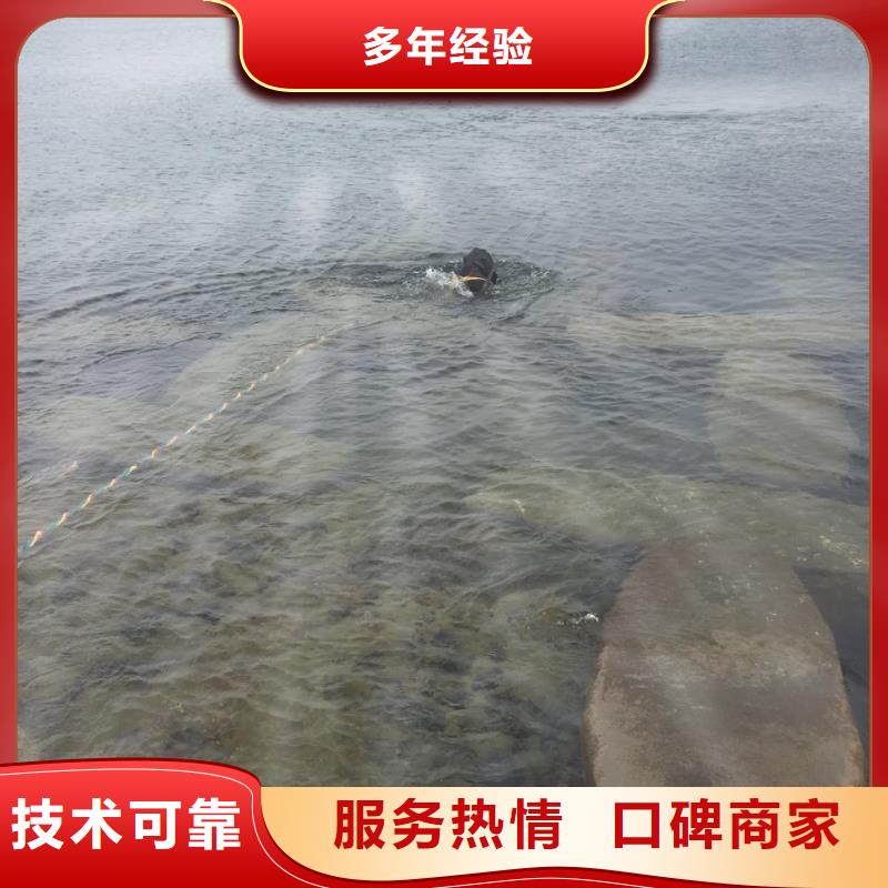水下堵漏公司
