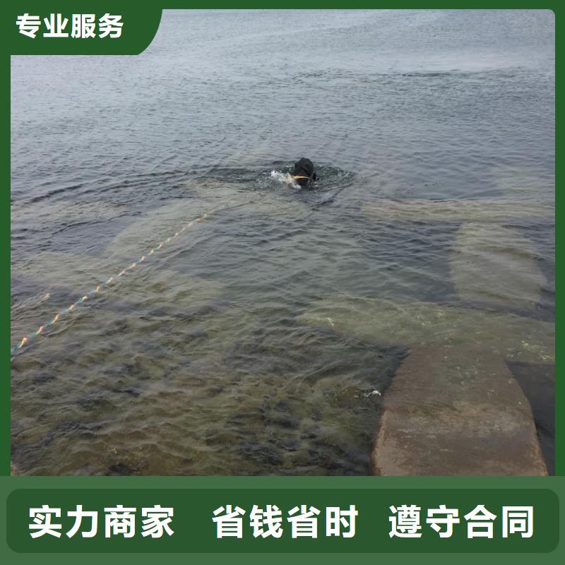 沉井堵漏封底