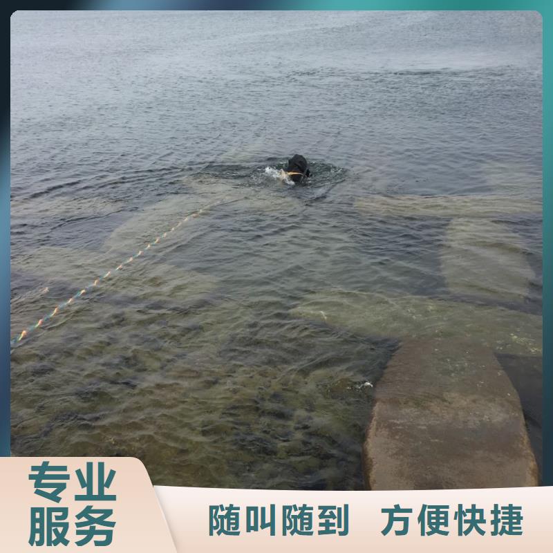 水下钻孔打孔安装
