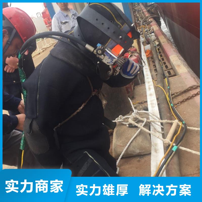水下堵漏公司