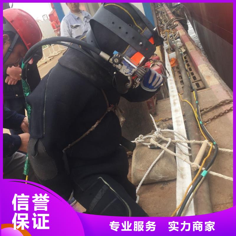 水下浇筑混凝土