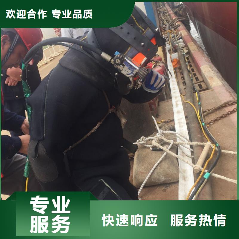 重庆市潜水员施工服务队-帮你解决问题完工
