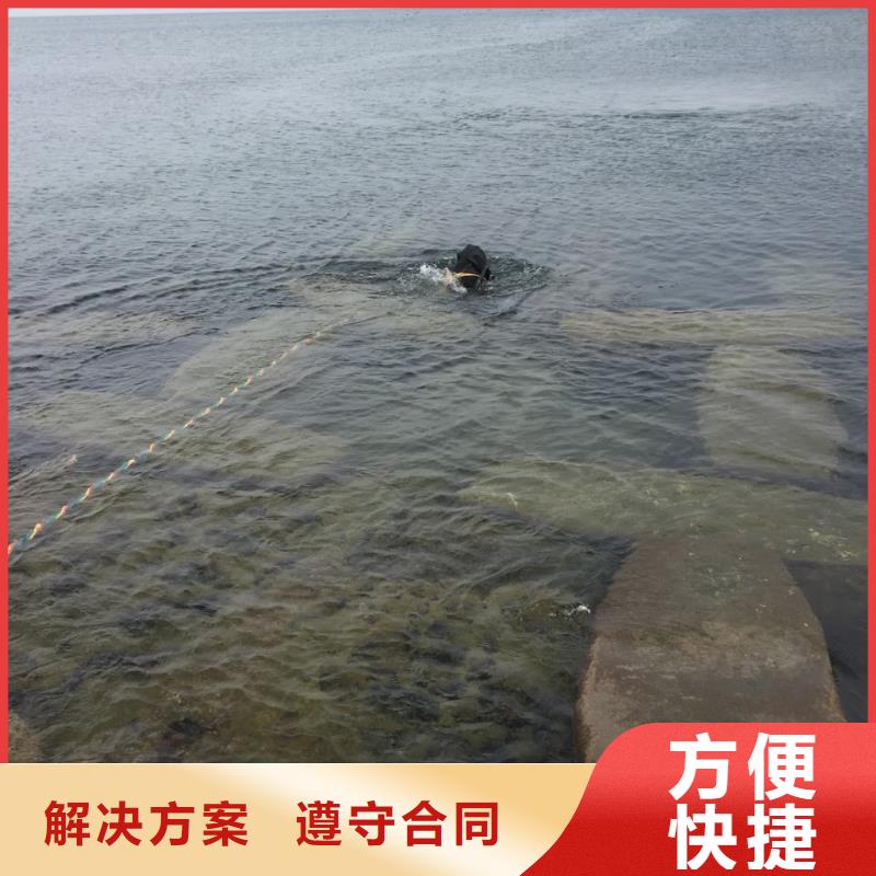 水下打捞队,水下钢管桩切割从业经验丰富