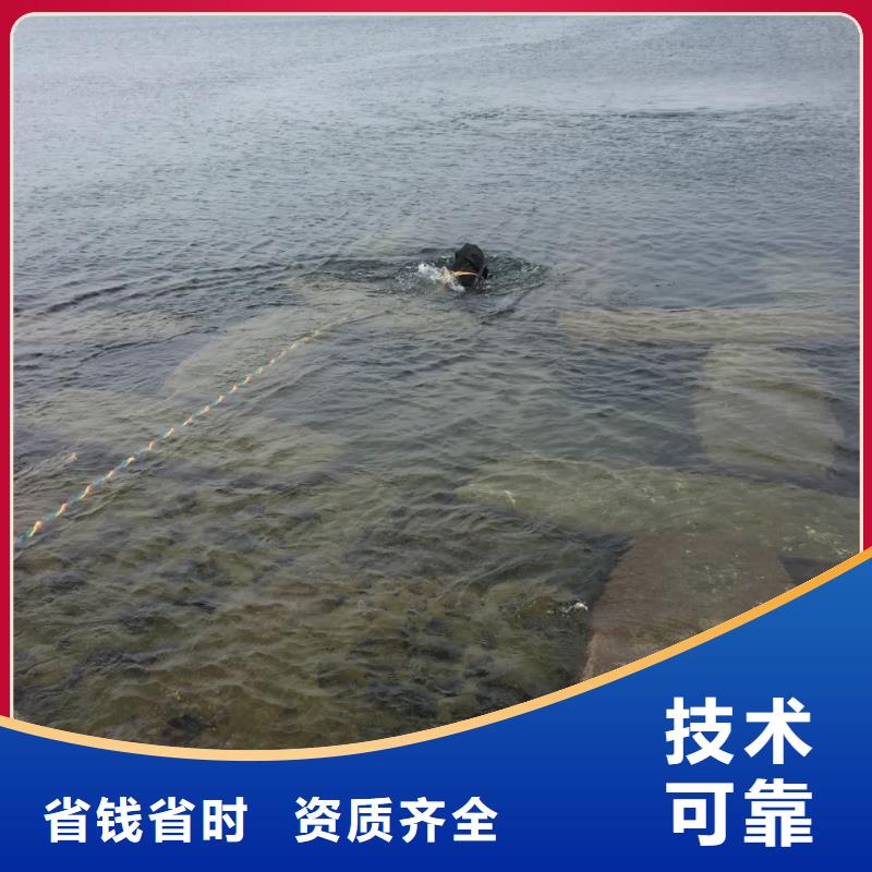 水下砌墙封堵管道