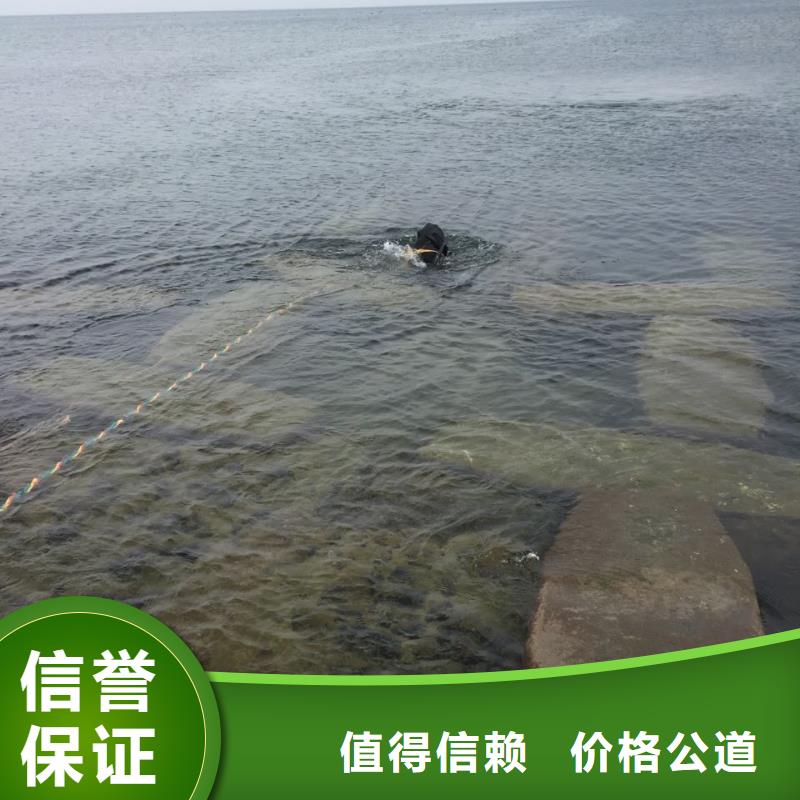 重庆市潜水员施工服务队-帮你解决问题完工