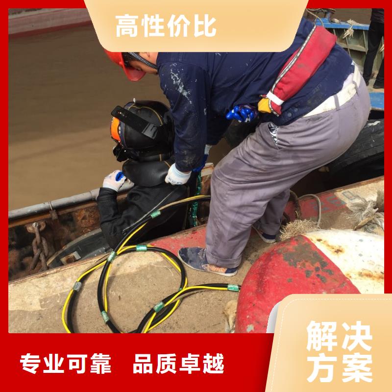水下钻孔打孔安装
