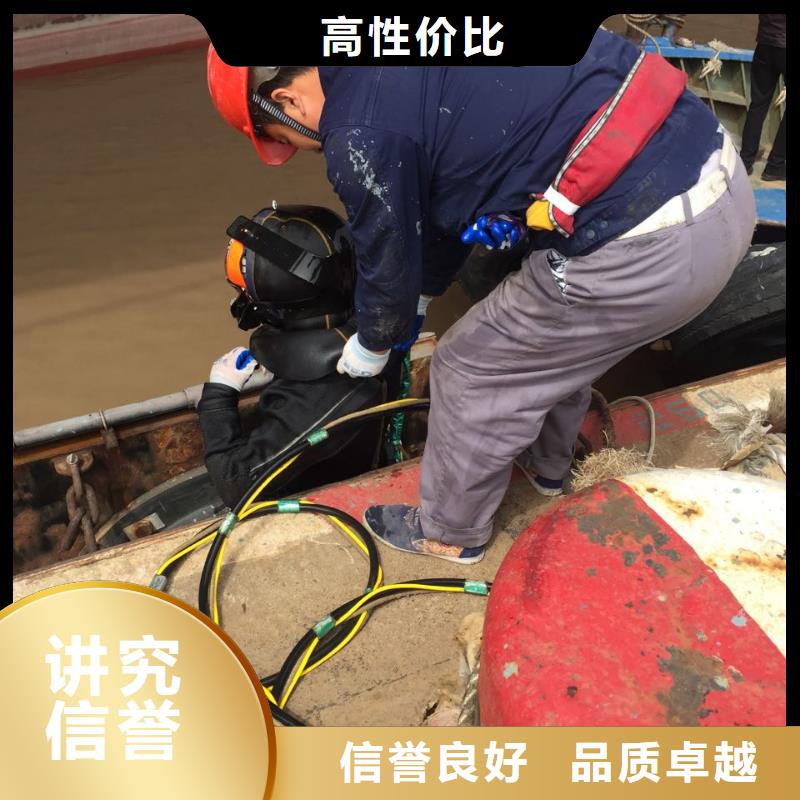 水下钢结构安装施工