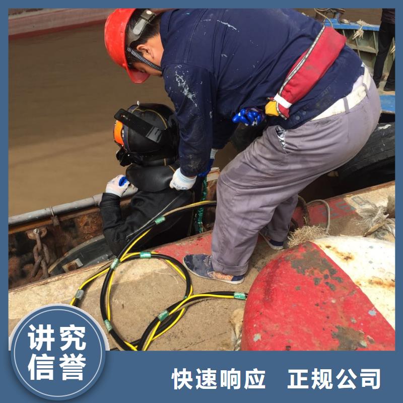 蛙人水鬼施工队