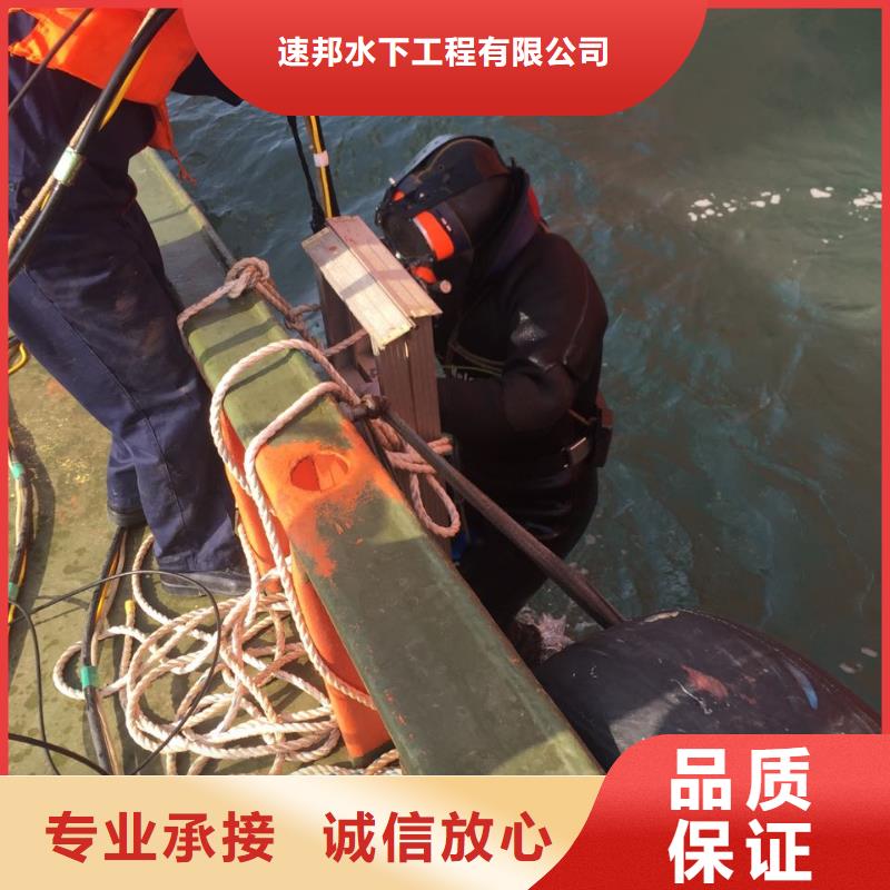水下堵漏施工队