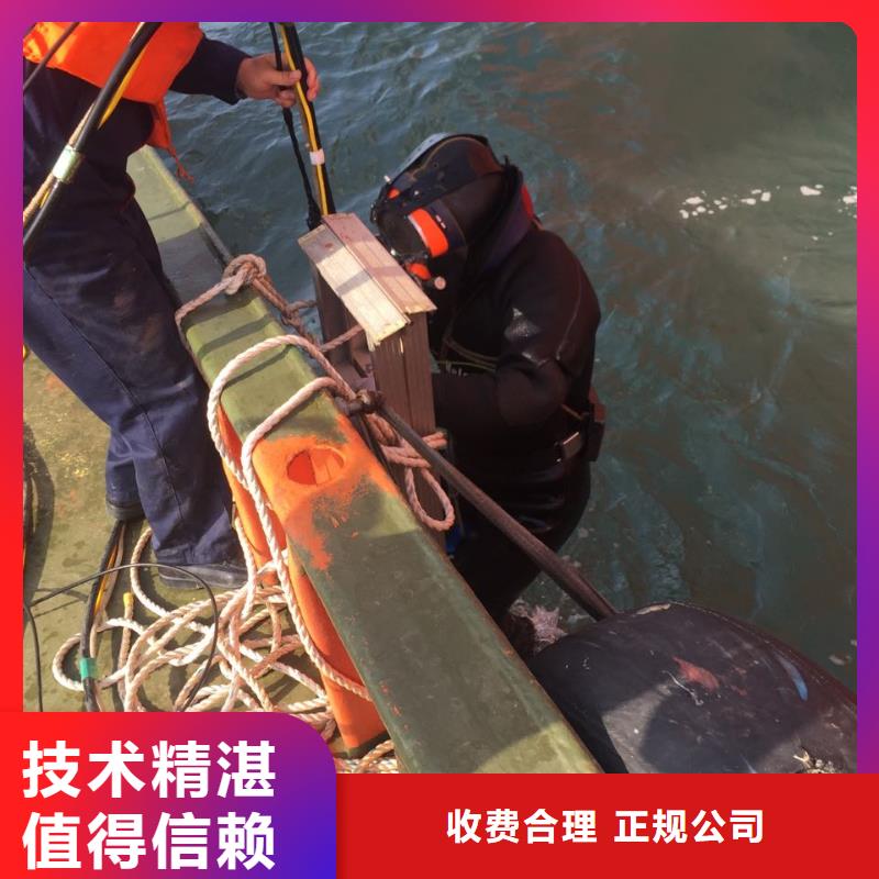 水下堵漏公司