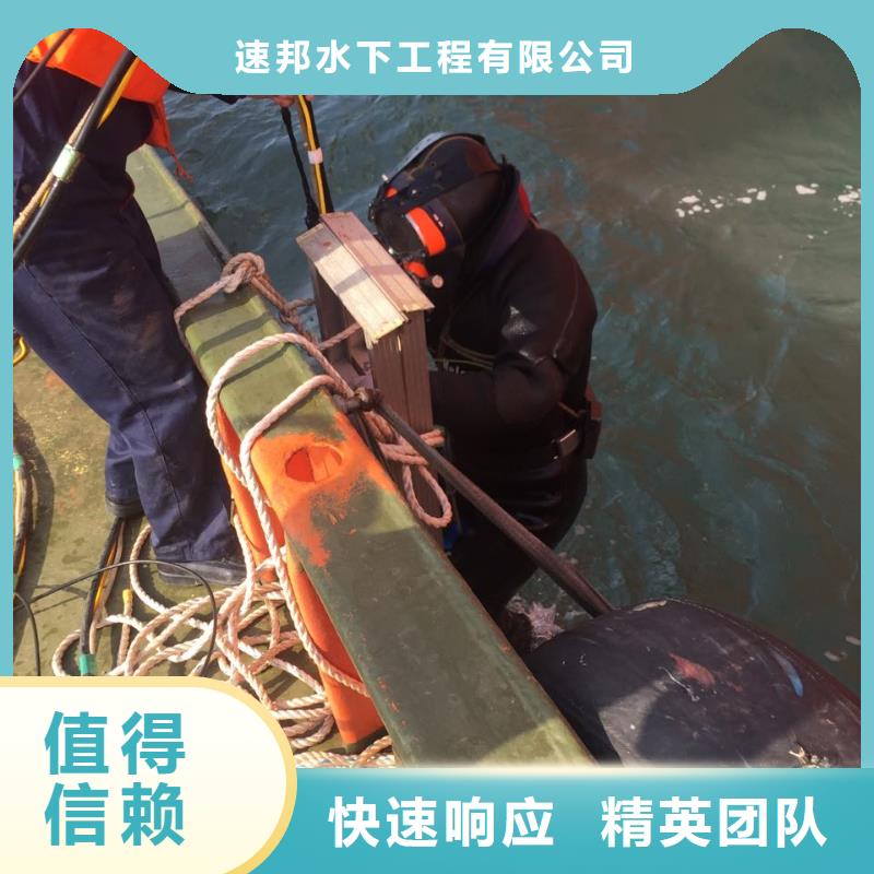 水下打捞队,水下钢管桩切割从业经验丰富