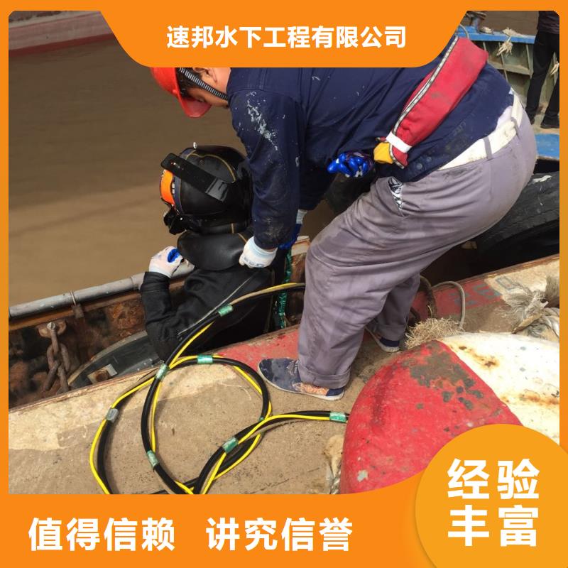 水下打捞队污水池渗水堵漏技术好