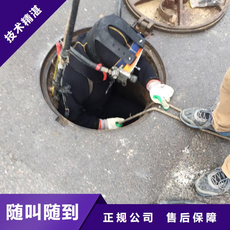 钢板桩切割拆除