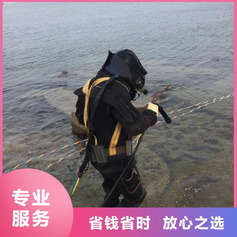 水下清理整平