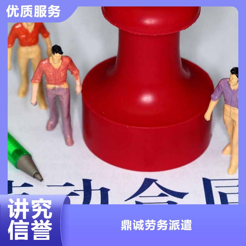 劳务派遣对外劳务派遣正规