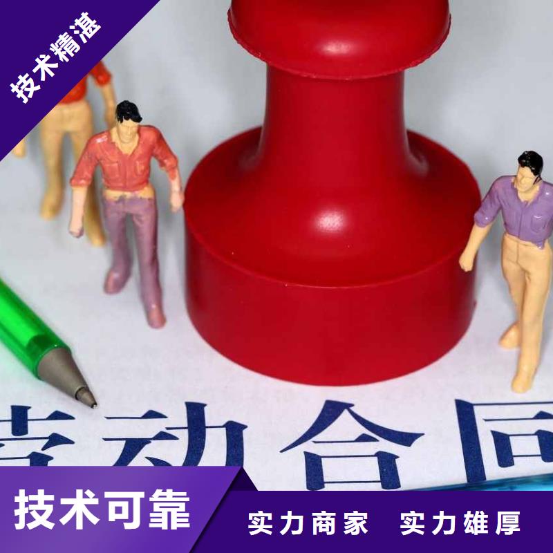 劳务派遣【劳务分包资质】诚信