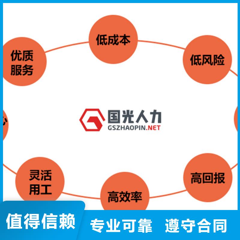 西樵镇劳务派遣批发价格