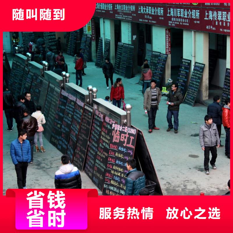 【劳务派遣【出国劳务】收费合理】