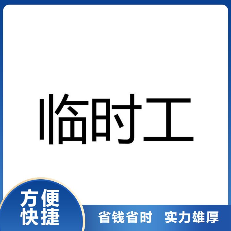 劳务派遣对外劳务合作正规