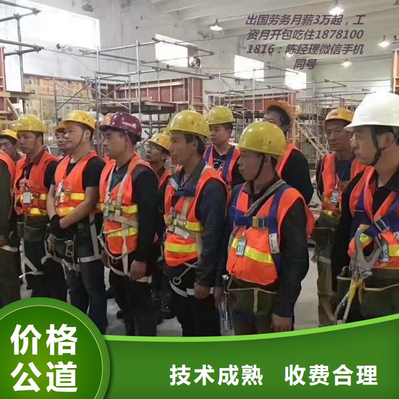 劳务派遣劳务分包资质收费合理