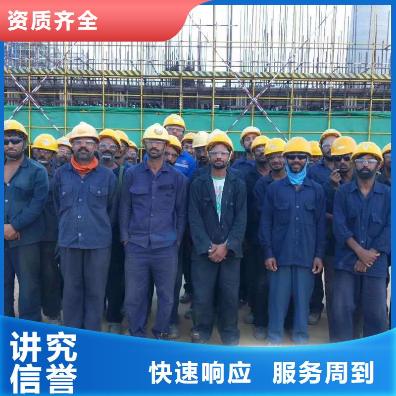 劳务派遣正规出国劳务精英团队