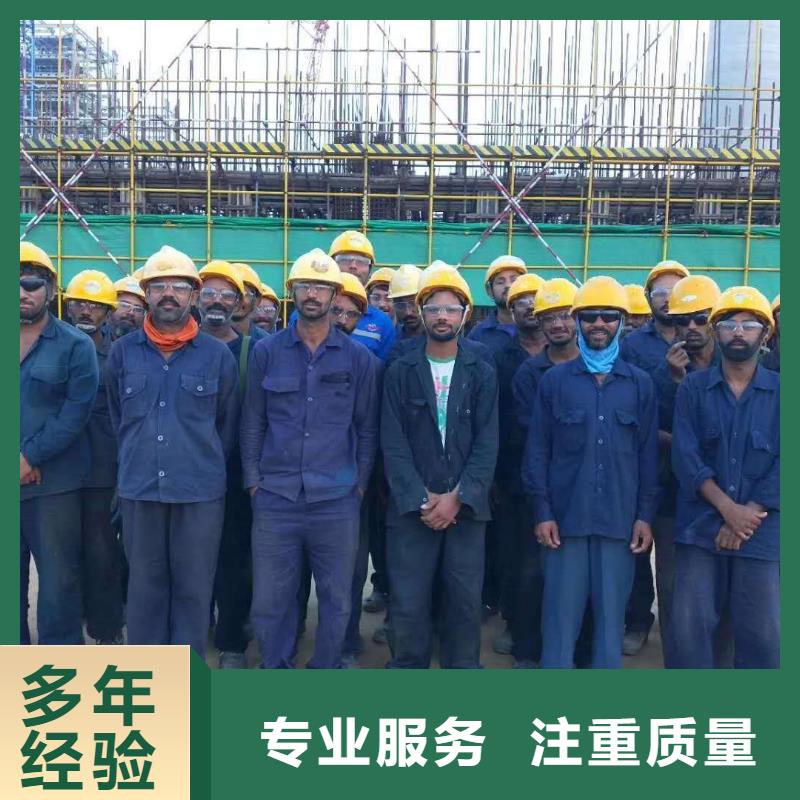 劳务派遣对外劳务合作拒绝虚高价