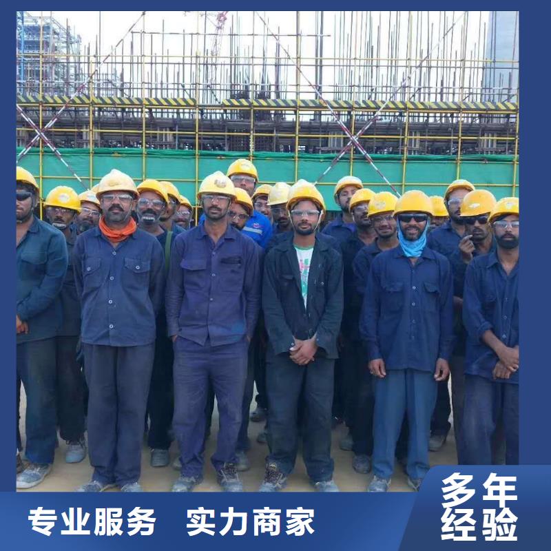 劳务派遣,【劳务】经验丰富