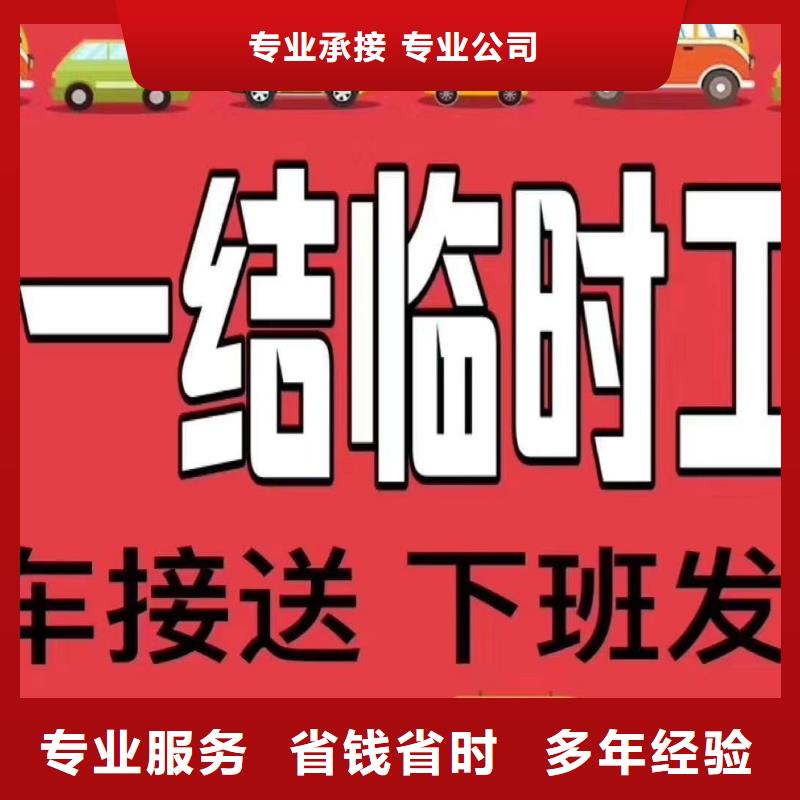 劳务派遣劳务派遣经营许可证品质保证