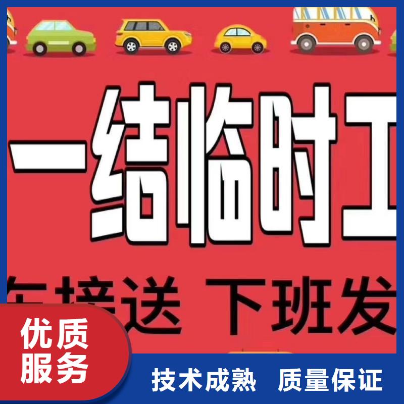 劳务派遣劳务派遣公司高性价比