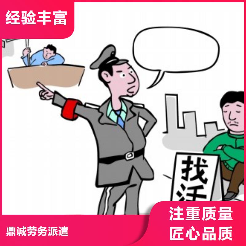 劳务派遣人事工作价格低于同行