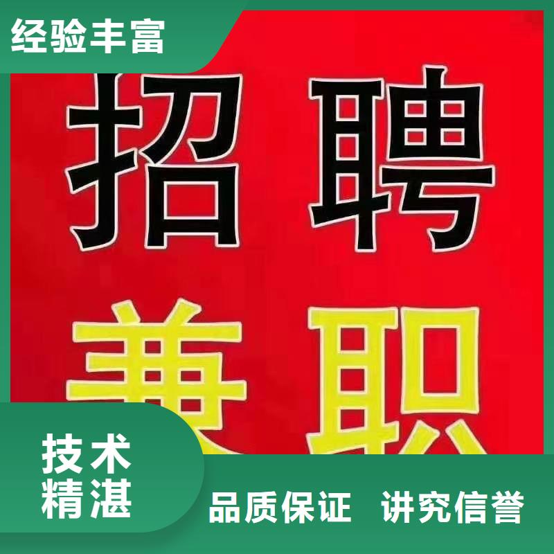 劳务派遣劳务外派实力公司