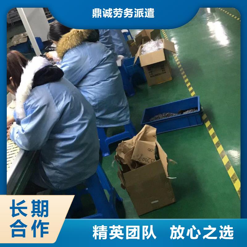 【劳务派遣】劳务公司良好口碑