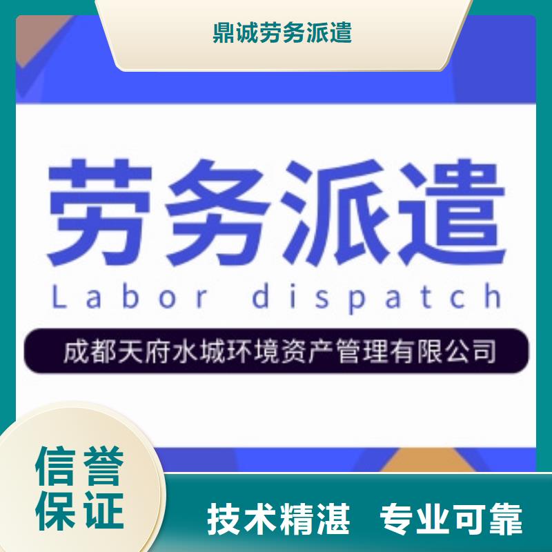 劳务派遣【劳务外派】正规团队