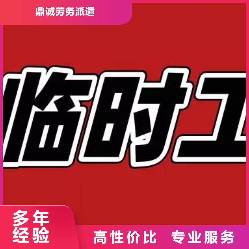 劳务派遣【劳务派遣规定】品质优