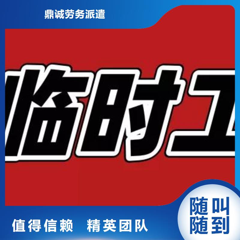 【劳务派遣】劳务公司良好口碑