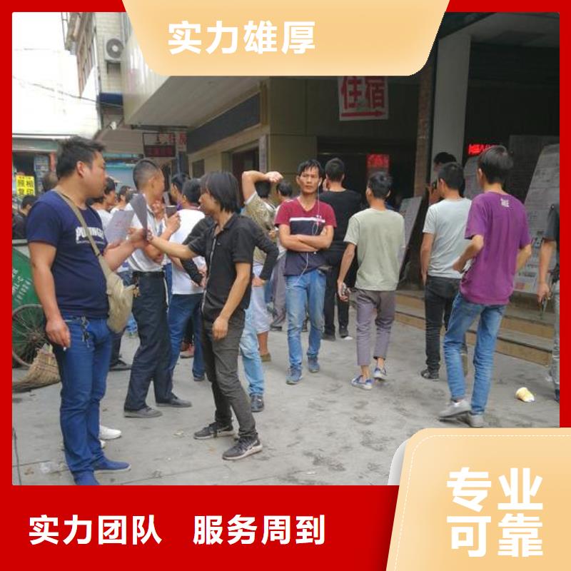 劳务派遣-人力服务外包匠心品质