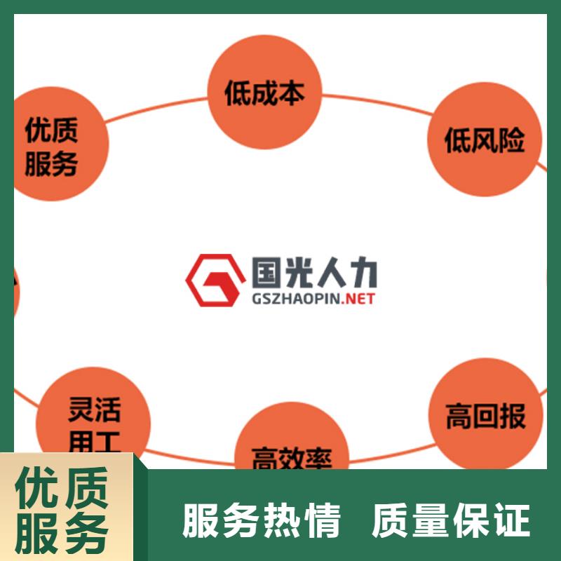 劳务派遣_人力资源管理从业经验丰富