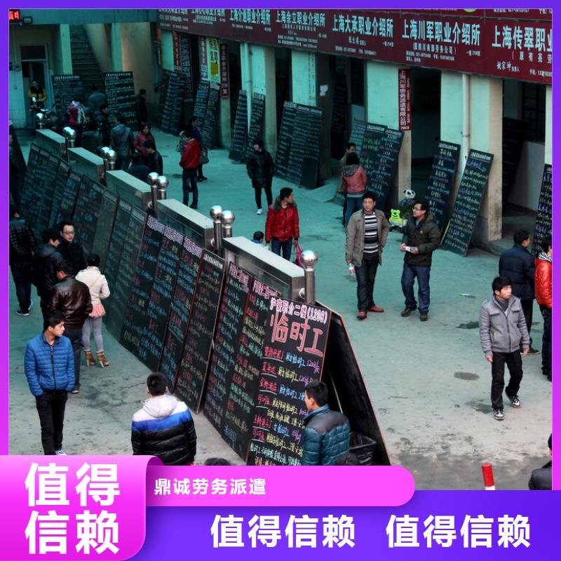 劳务派遣人力服务外包高品质