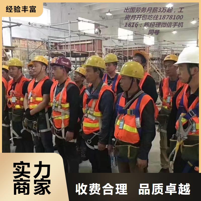 劳务派遣对外劳务派遣正规