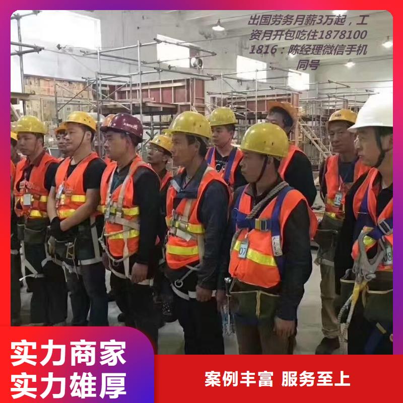 劳务派遣【劳务外派】多家服务案例