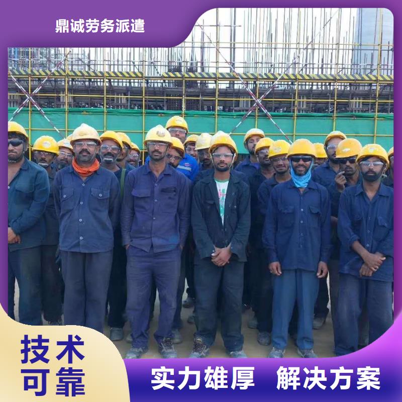 劳务派遣劳务外包值得信赖