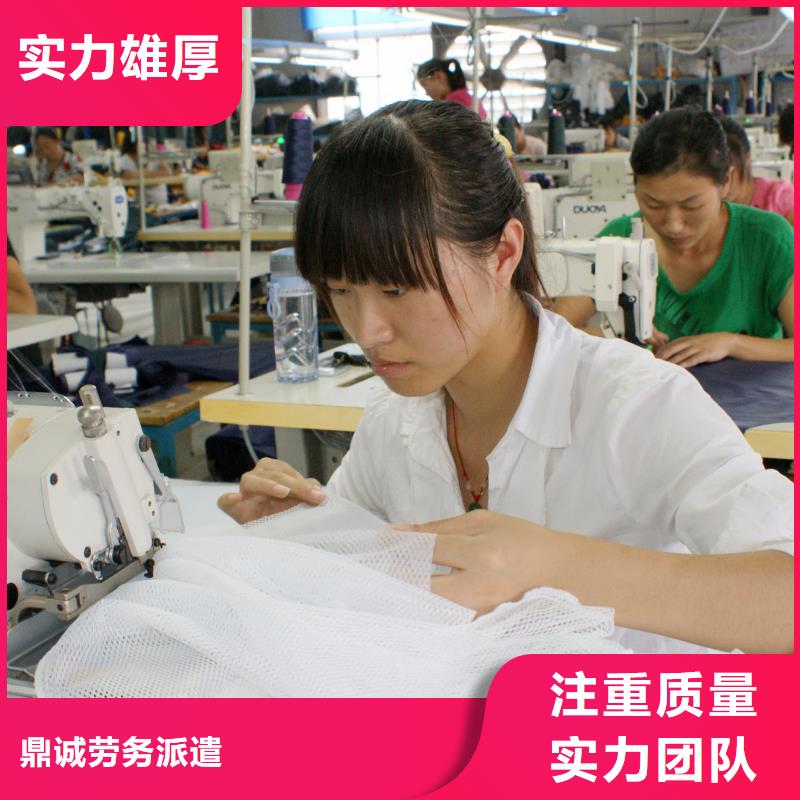 劳务派遣劳务外包值得信赖