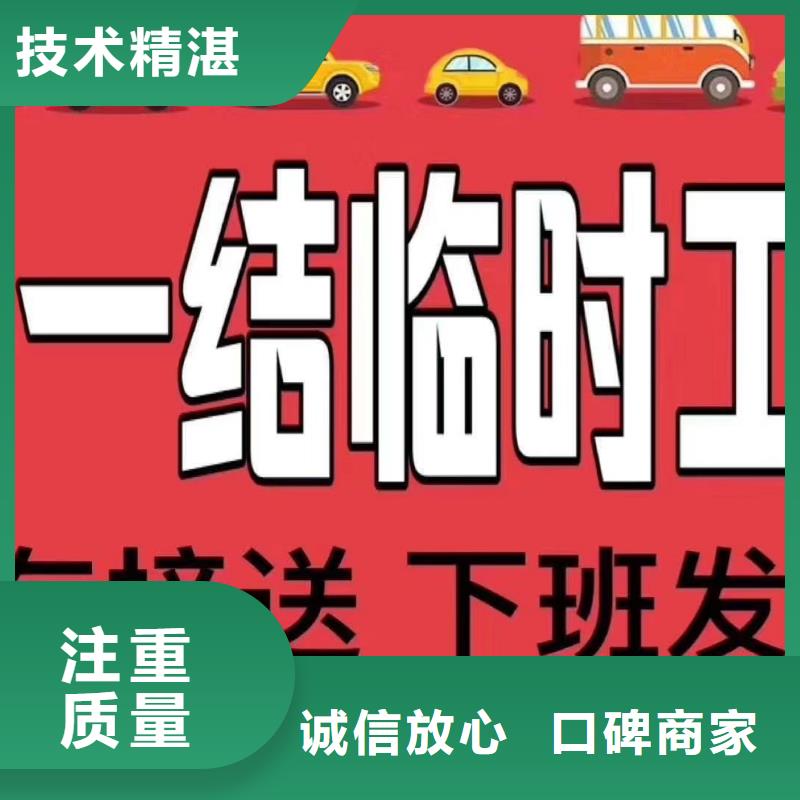 【劳务派遣】劳务公司良好口碑