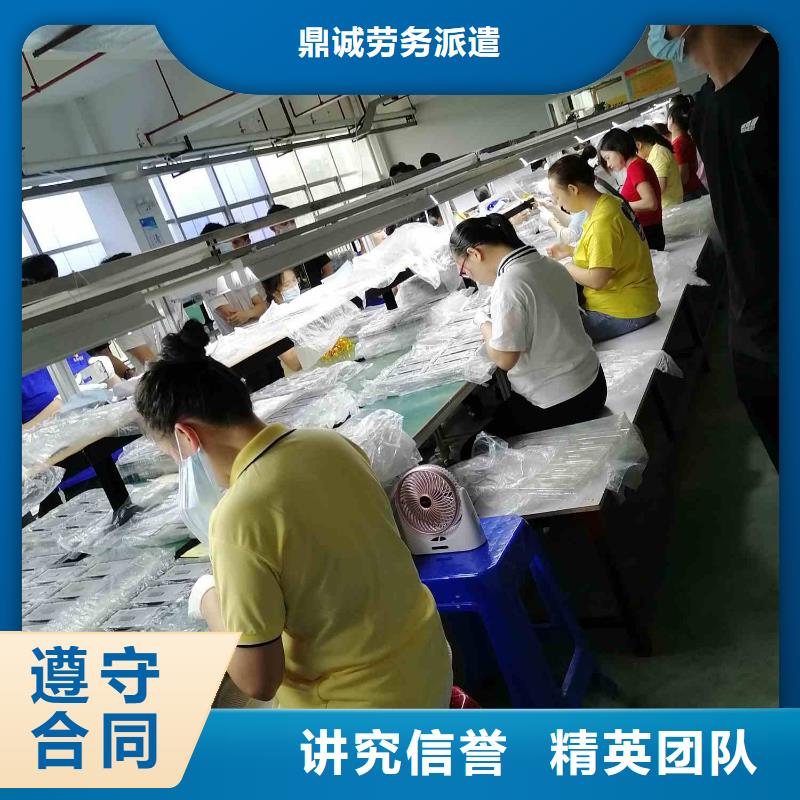 番禺区新造长期劳务派遣在线报价
