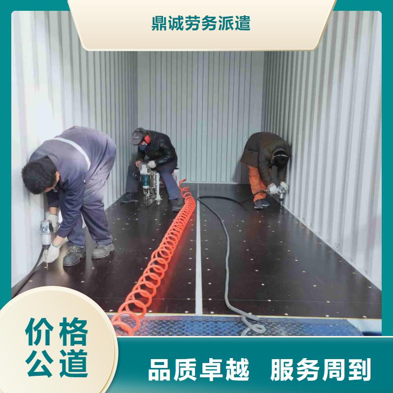 劳务派遣【劳务外包】品质保证