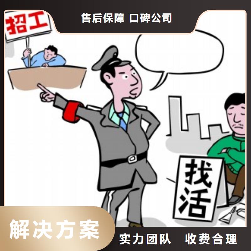 劳务派遣【人力服务外包】遵守合同