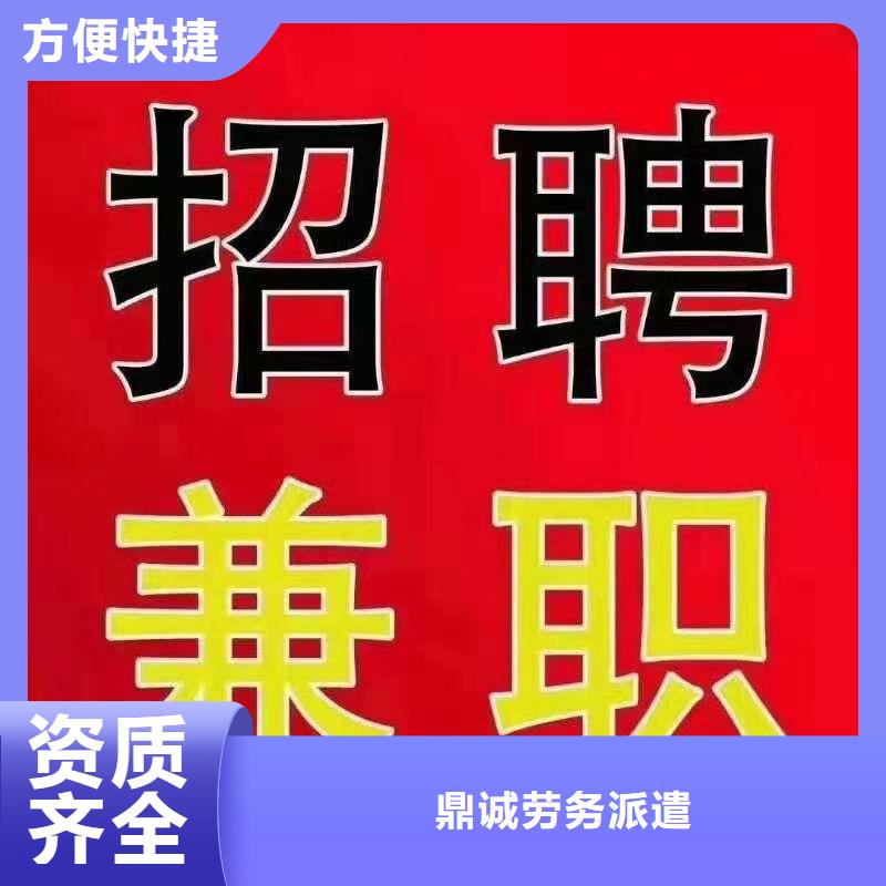 劳务派遣 【正规出国劳务】正规团队