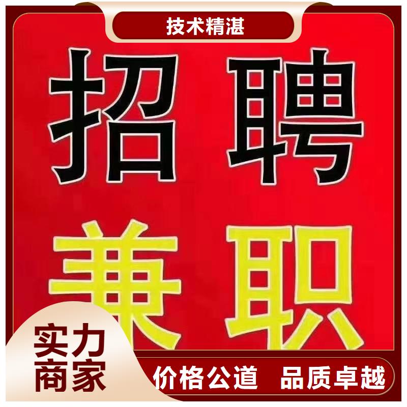 劳务派遣【劳务派遣】品质保证